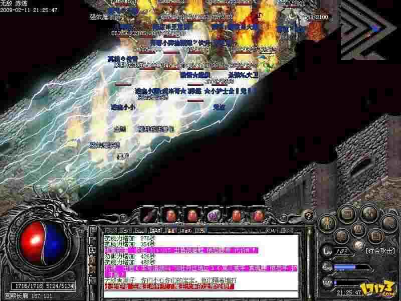 qq热血传奇打装备实用路径：从新手地图到高级副本的实操要点