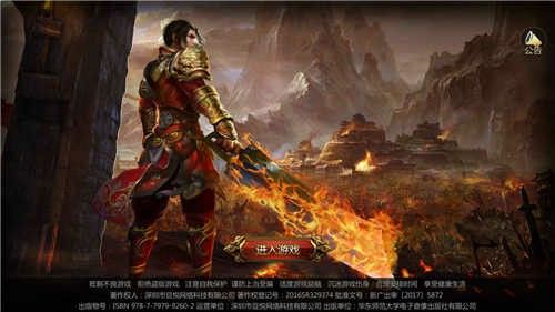 QQ热血传奇红名应对指南：老鸟教你快速脱红避坑技巧