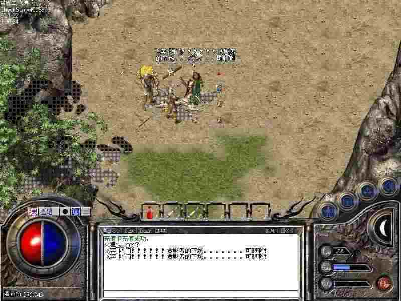 qq热血传奇搬砖实操指南：资源获取与变现的实用方法