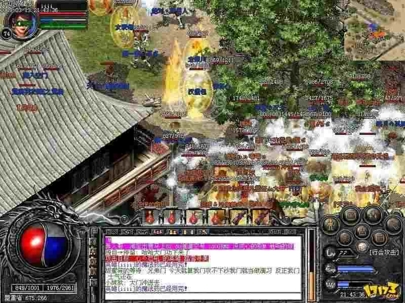 最新轻变轩辕剑第三季中pk带来的利弊