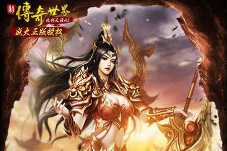 找私服合击传奇网站之热血传奇尊者卷轴怎么获得