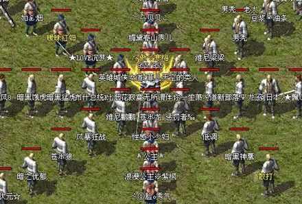 1.76热血传奇有哪些地图？老鸟带你摸清经典地图玩法与定位