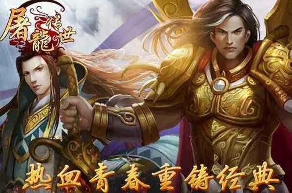 网通中变sf传奇之热血传奇怎么附魔技能