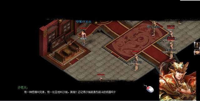 皓月合击版sf电信之热血传奇什么时候出货