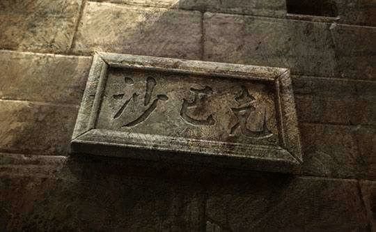 2001年热血传奇名称解析及当年游戏入门攻略