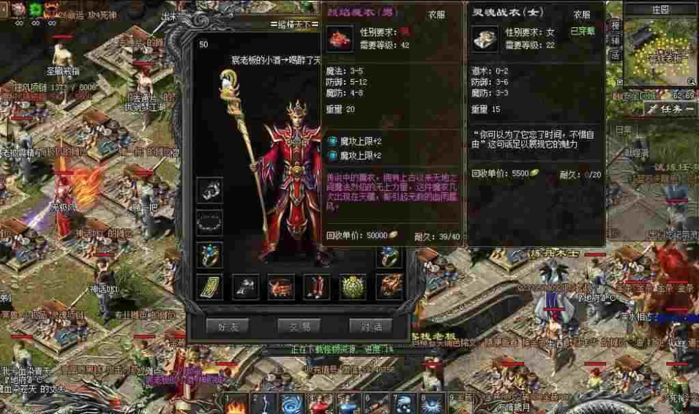 新开1.76雷霆复古网站新人玩游戏指南应该怎么跑丝