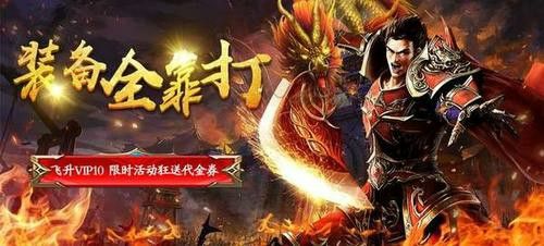 天仿盛大1.85全新技能之传奇私服补丁怎么安装