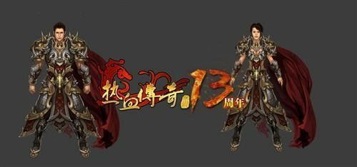 靓装精品中变传奇私服之传奇私服什么模式