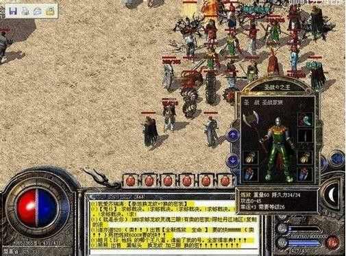 传奇单职业高爆版刀刀切割之热血传奇武士多少级好玩