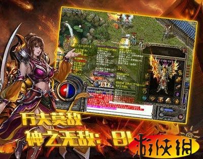 热血传奇里的仇人视角：996玩家的恩怨江湖