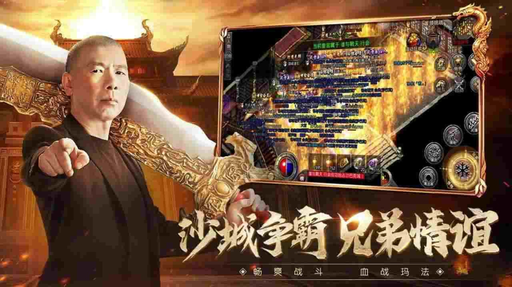 无任务无副本传奇合击手游新手战士快速升级篇