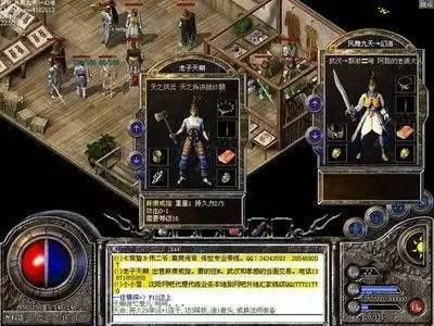 945搜服开服表之热血传奇海边大战怎么打