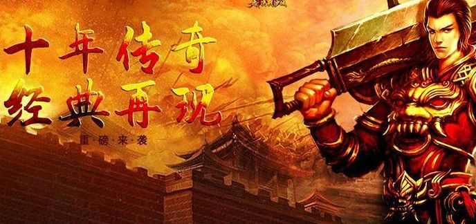 Win7 系统下热血传奇多开数量影响因素及实操攻略