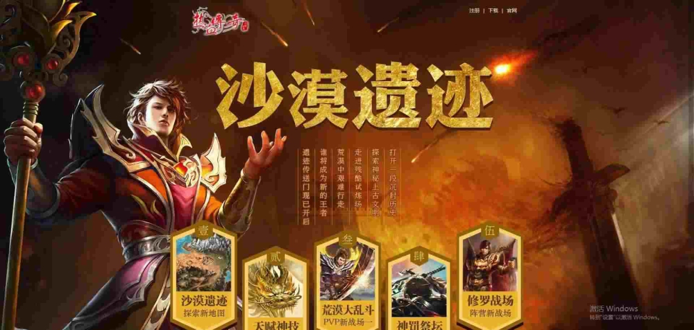 杭州刚开传奇之热血传奇怎么抽卡最快