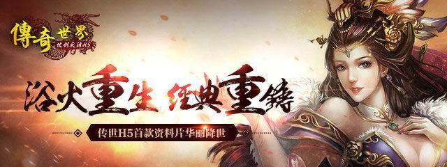 热血传奇攻速优化指南：CE工具实操与安全心法