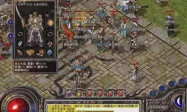 2001年热血传奇卡价格及当年玩家消费场景回忆