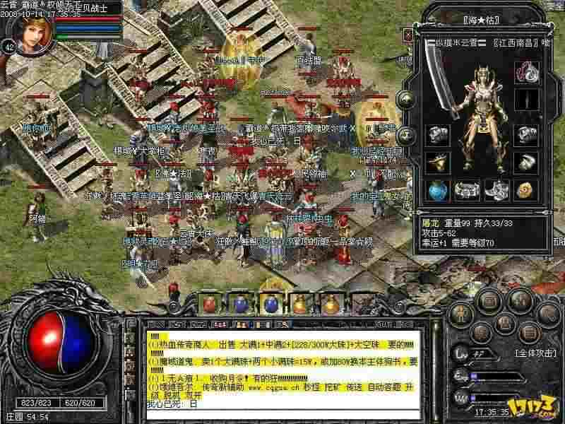 qq热血传奇秘境玩法要点：避坑技巧与高效通关思路