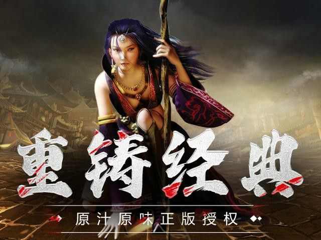 1.85热血传奇游玩指南：从新手起步到高阶发育要点