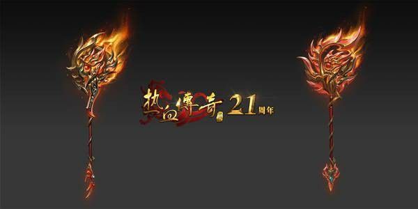 找一个刚开一秒传奇之热血传奇多久能升级一个区