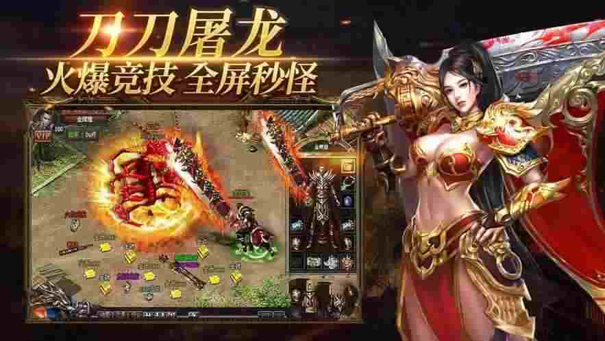 OPPO 热血传奇屏幕扩大实操指南 手游画面适配技巧