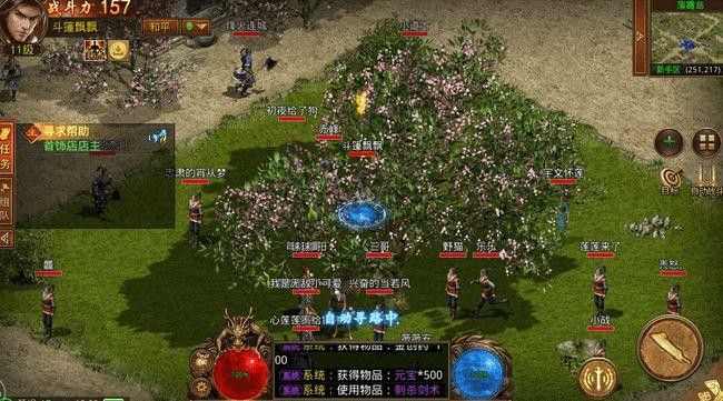 好私服1.76特戒之电脑版如何下载热血传奇