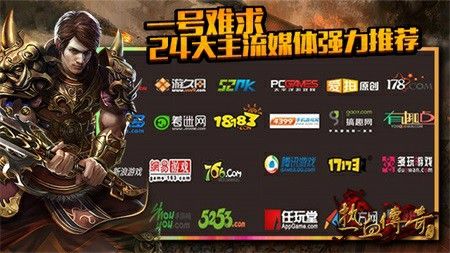 传奇合击发布网法师小新手怎么操作怎么玩