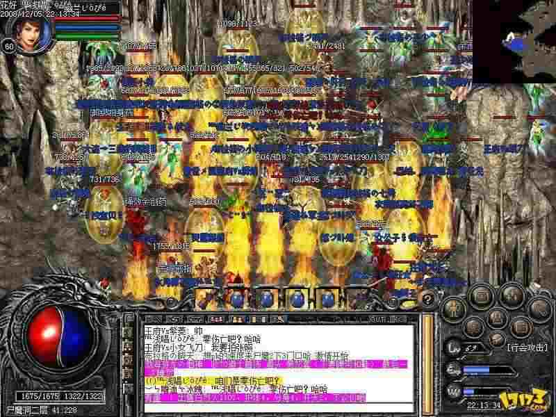 热血传奇75级账号价格影响因素及市场行情解析