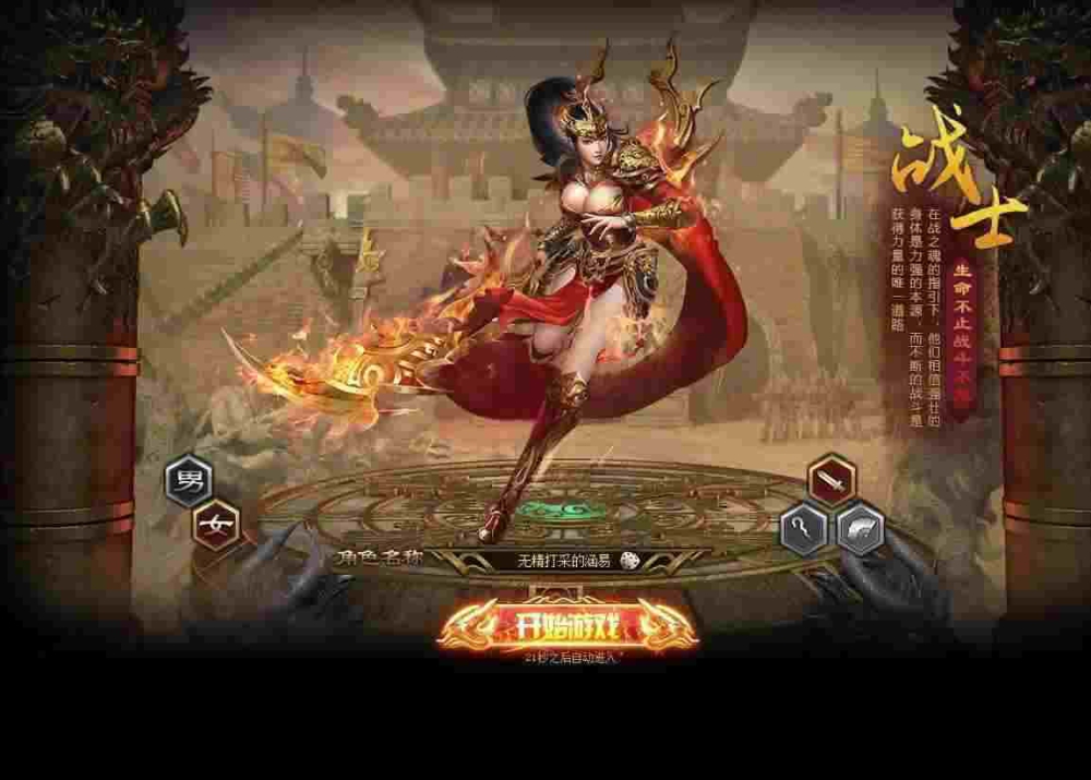 传奇打金服排行小战练级心得