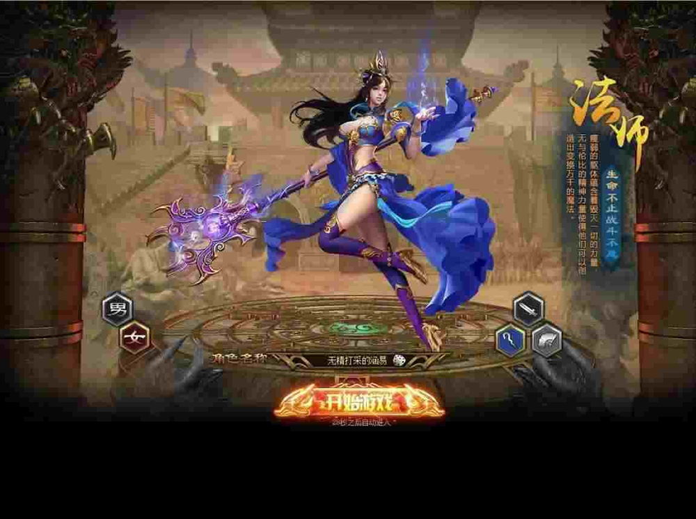 新开1.76英雄合击之热血传奇死机怎么安装