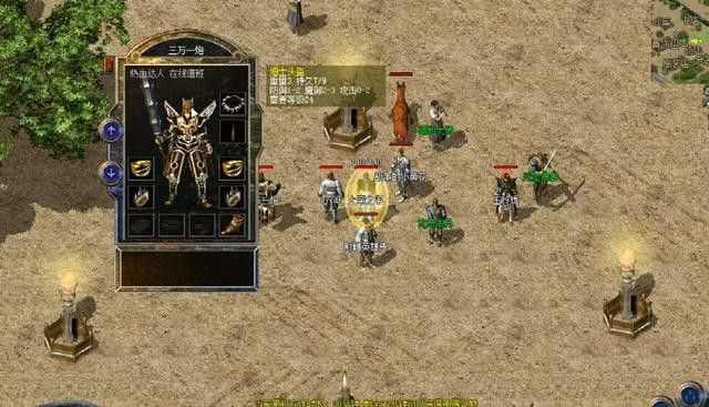 0氪热血传奇游玩指南：老鸟带你稳扎稳打少走弯路