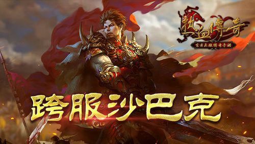 手机版1.96黄金皓月两个特殊戒指