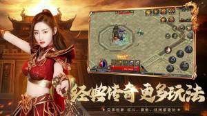 游戏传奇三合一之热血传奇多少级收徒