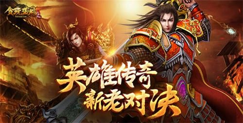 我本沉默2.0服之热血传奇TT上怎么找人
