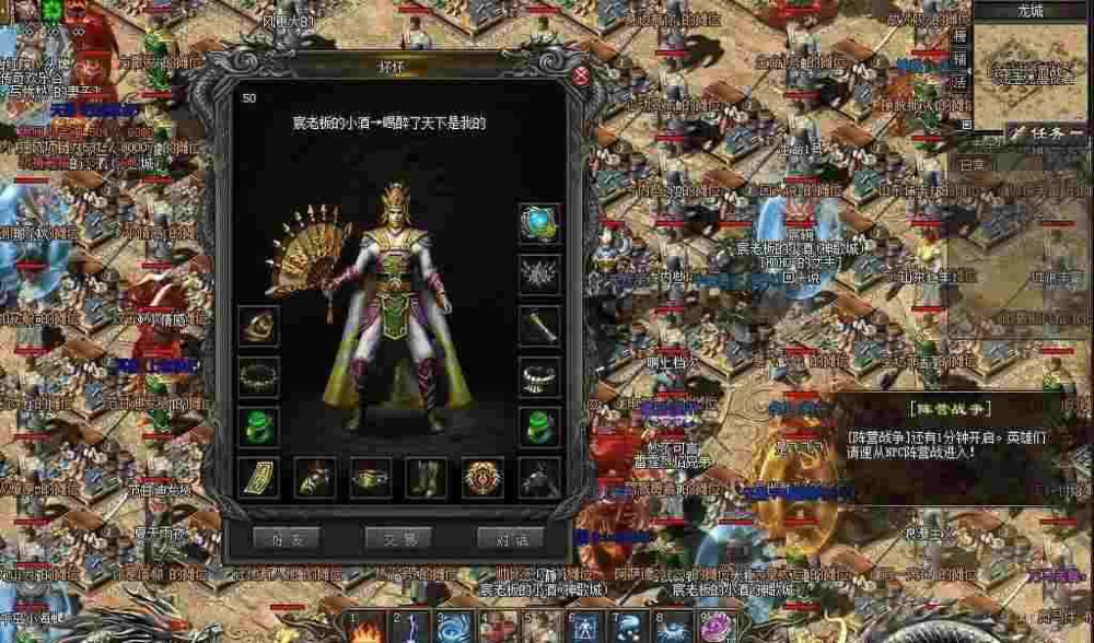 变态传奇无会员页游之热血传奇尸王怎么找