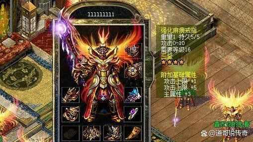 手游我本沉默麒麟圣兽职业强弱主要看玩家能力
