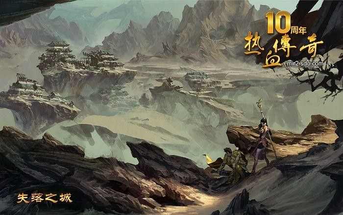 找私服的网页之热血传奇元宝交换什么
