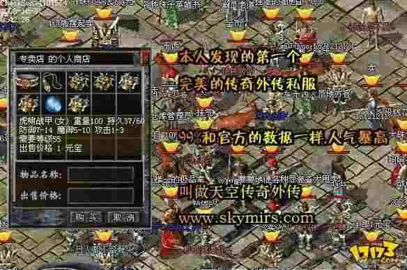 仙界万劫三破发布网之传奇私服超时空怎么走