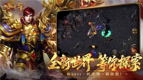 韩版靓装传奇官网什么地方最容易出极品装备呢
