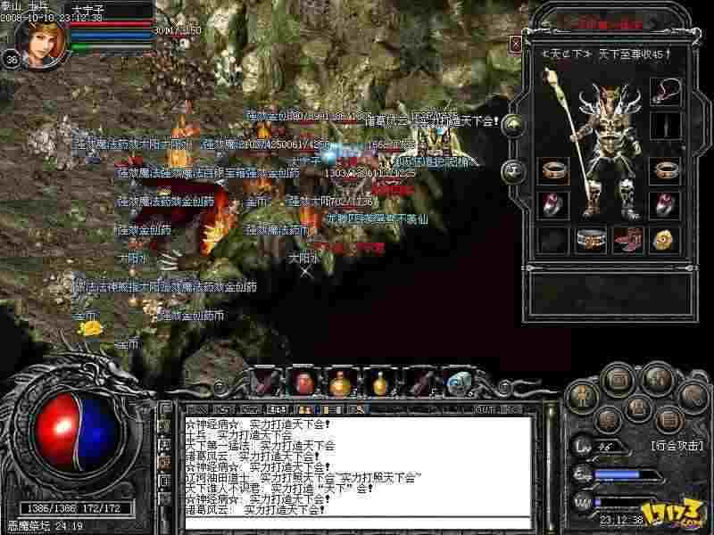 170热血传奇升级攻略：摸透这些路径效率翻倍