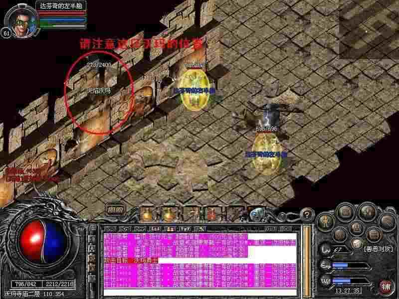 3m热血传奇打开方法详解：老鸟带你避坑高效启动