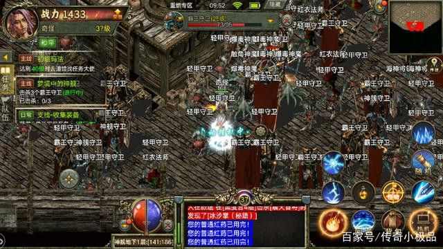 热血传奇手游挂编制实操逻辑与环境适配技巧