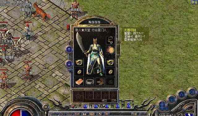 新开传奇网站韩版之热血传奇外挂怎么调